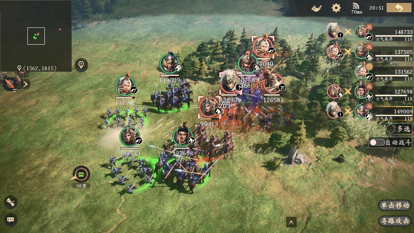 王于兴师战斗画面