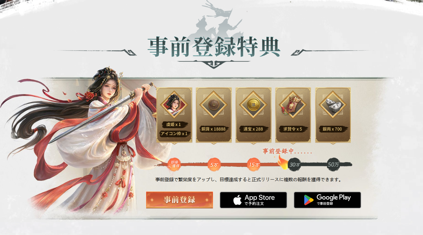 『王の勅命』テスト開始まであと3日——マップ公開！
