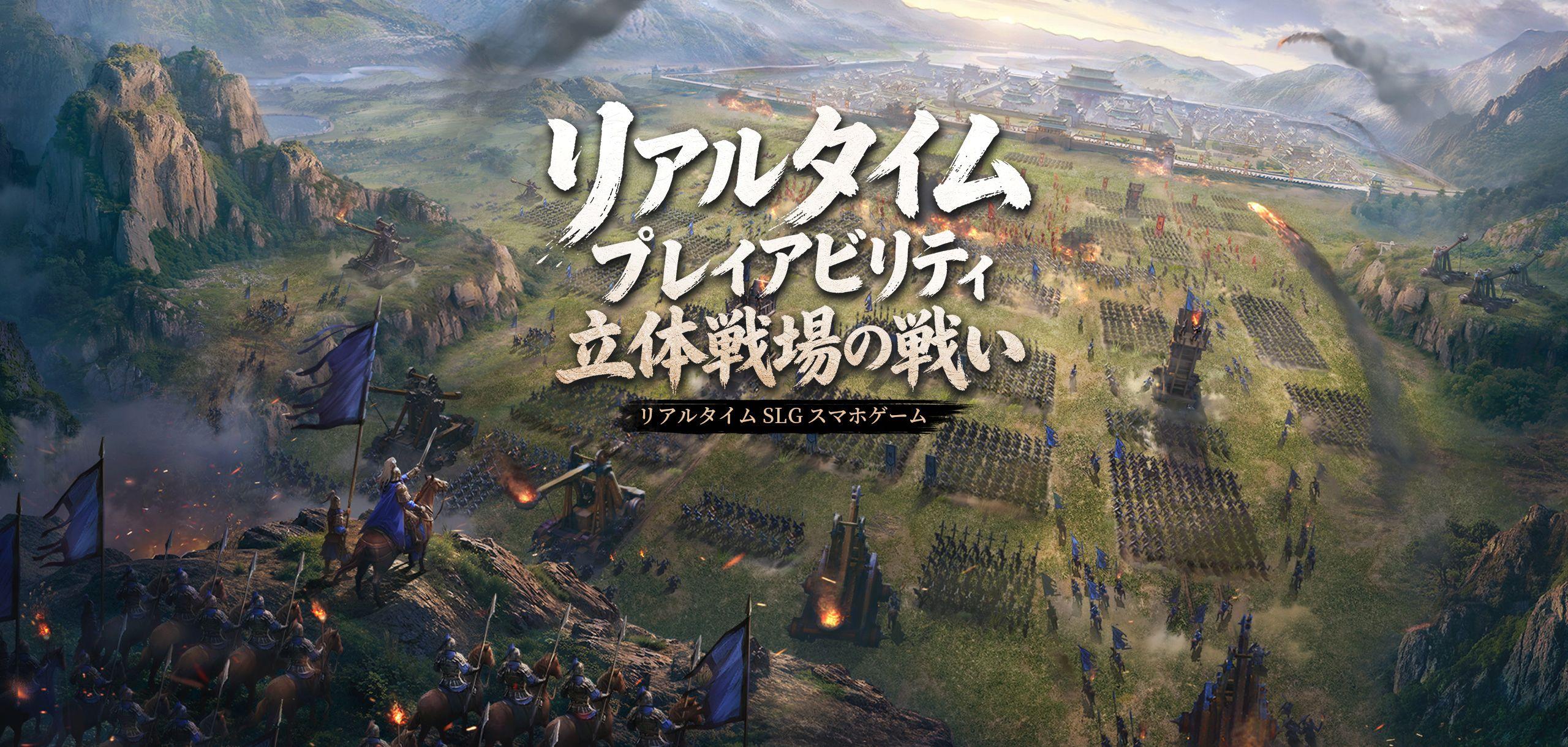 王の勅命公式サイト