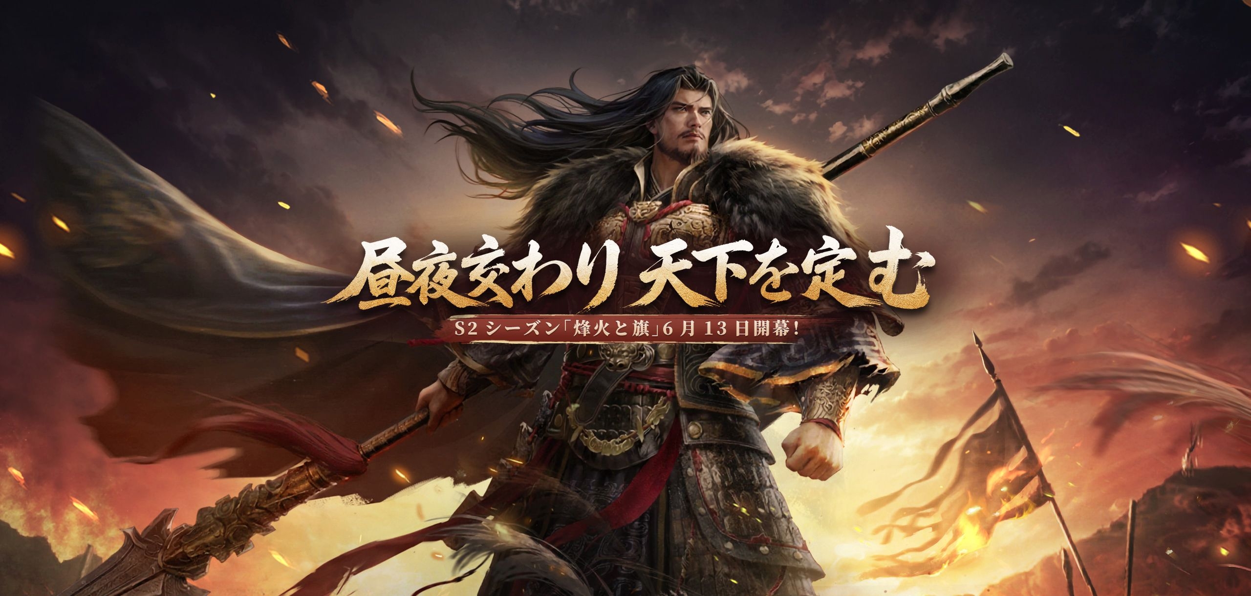 王の勅命公式サイト