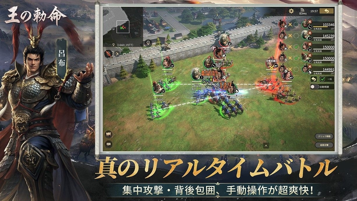 『王の勅命』テスト開始まであと1日——ゲーム特徴紹介！