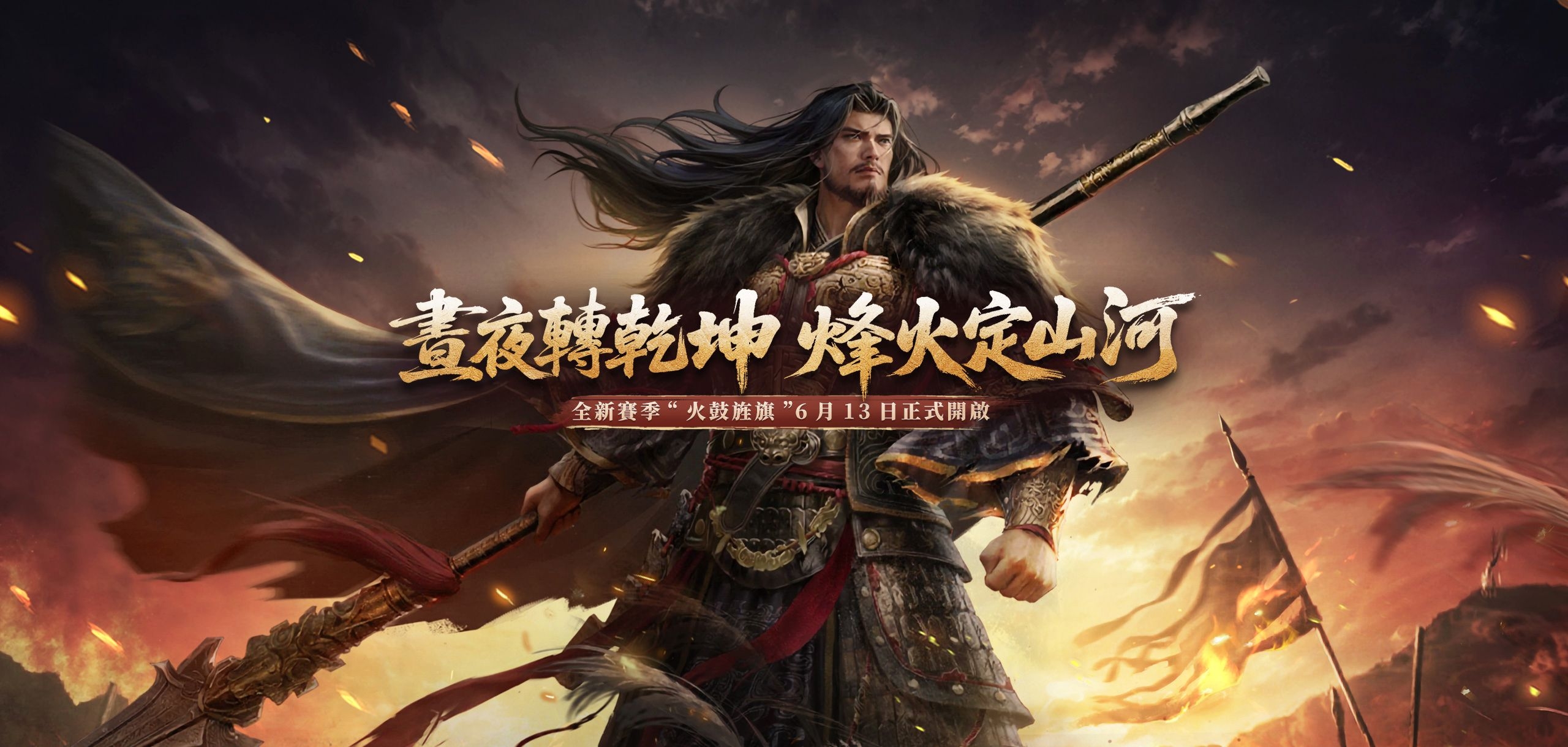 王於興師官網
